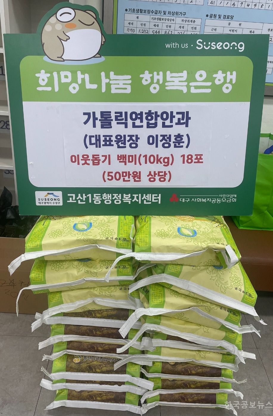 가톨릭안과의원 이미지