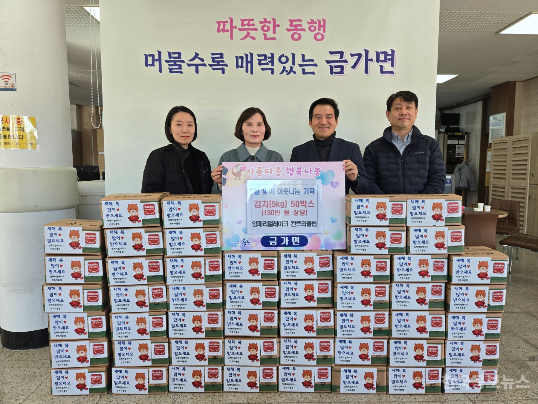 임페리얼레이크컨트리클럽 이미지