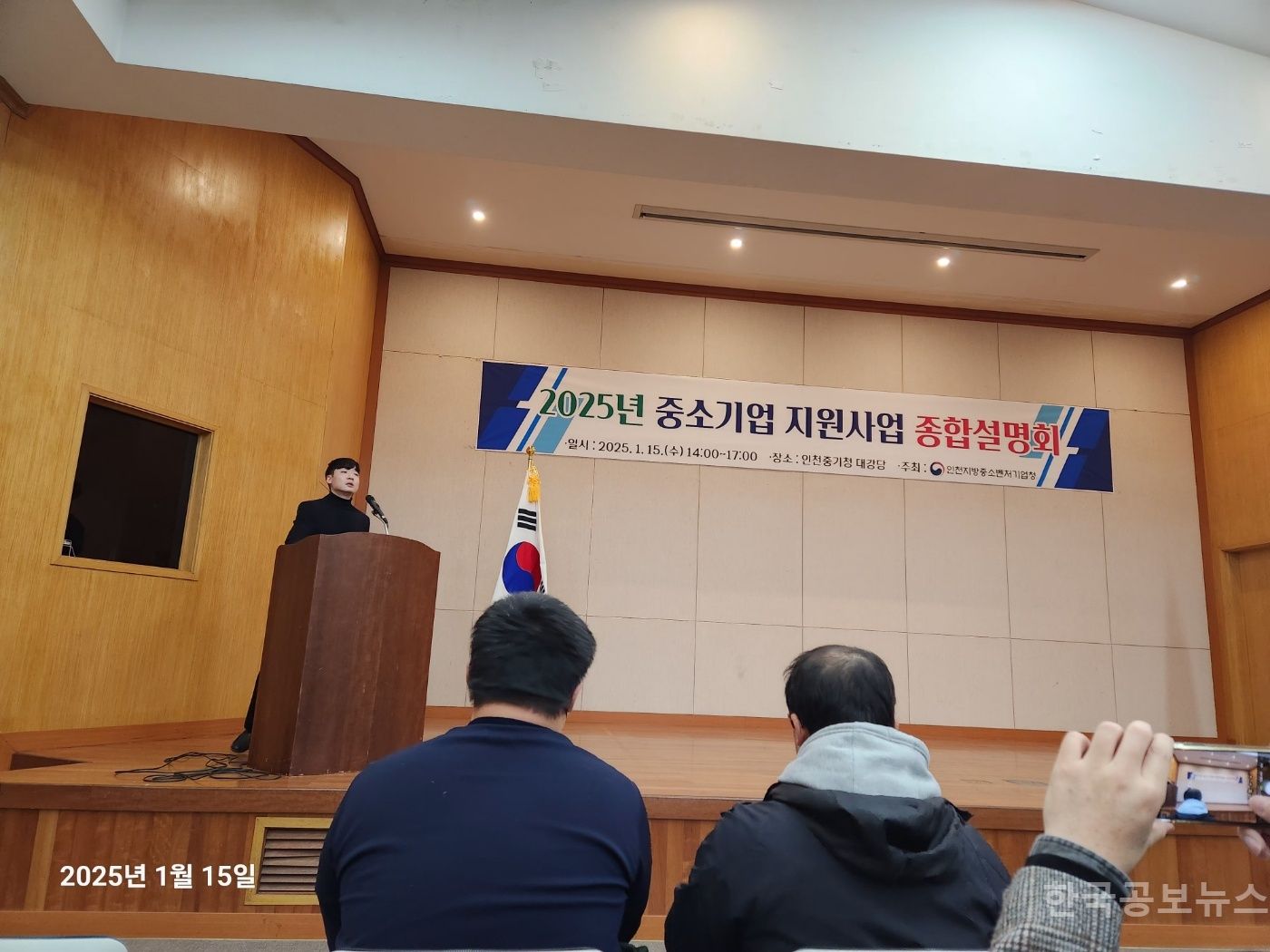 기사 사진
