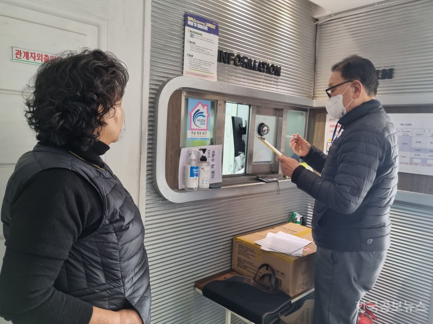 기사 사진