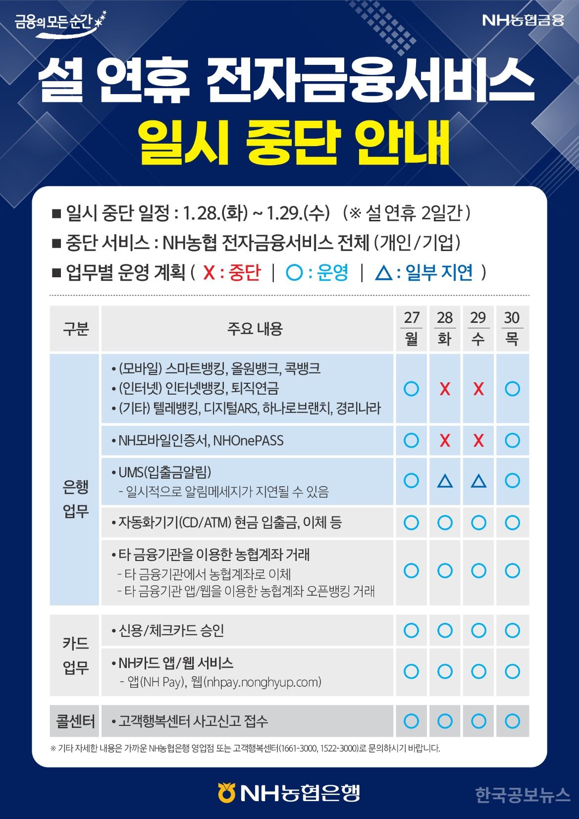 경남전자 이미지