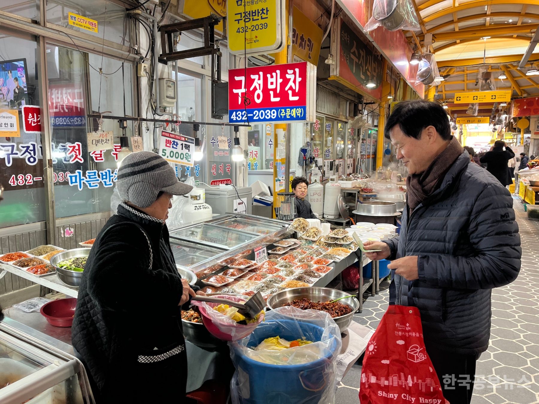 기사 사진