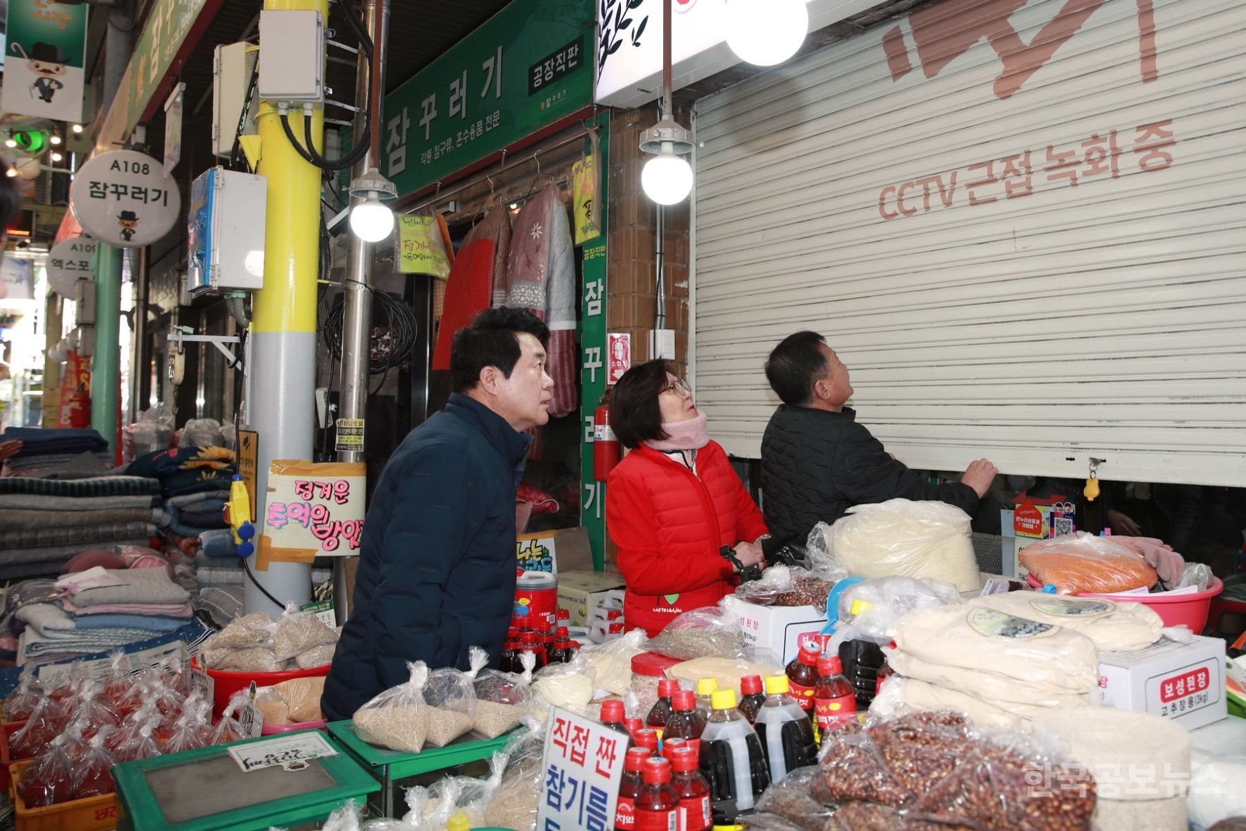 관악구민 모두 안전하고 따뜻한 설 보내도록 빈틈없는‘설 종합대책’추진 기사 사진