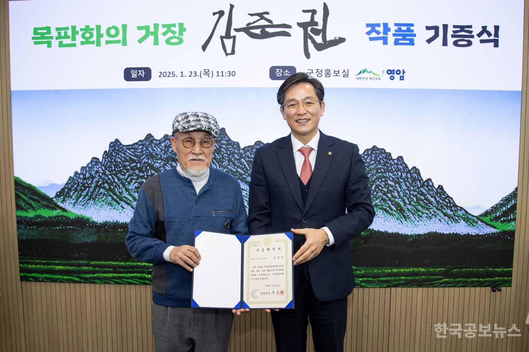 기사 사진