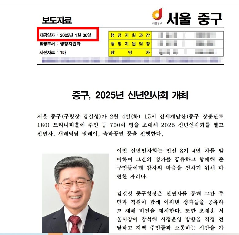기사 사진