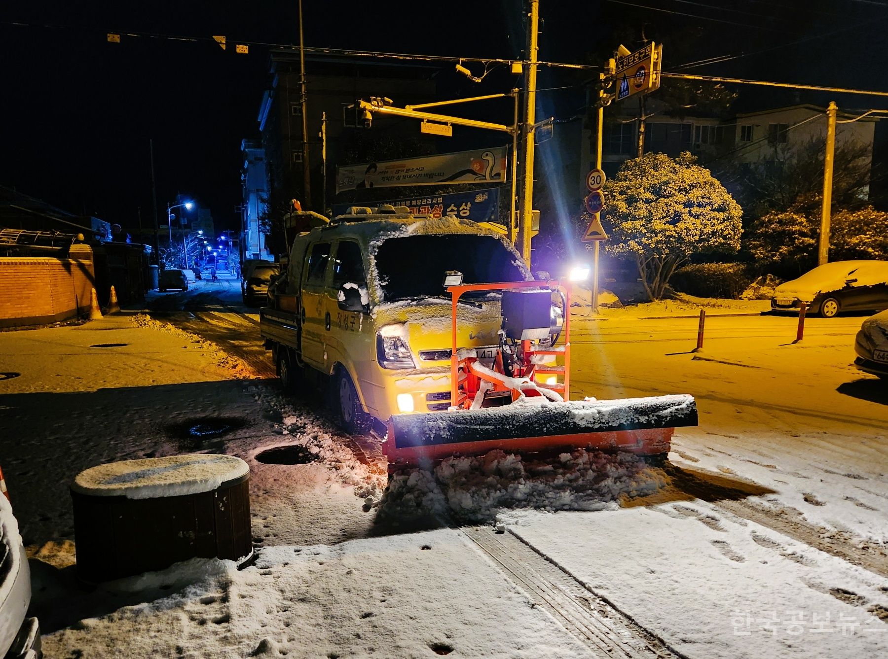 기사 사진
