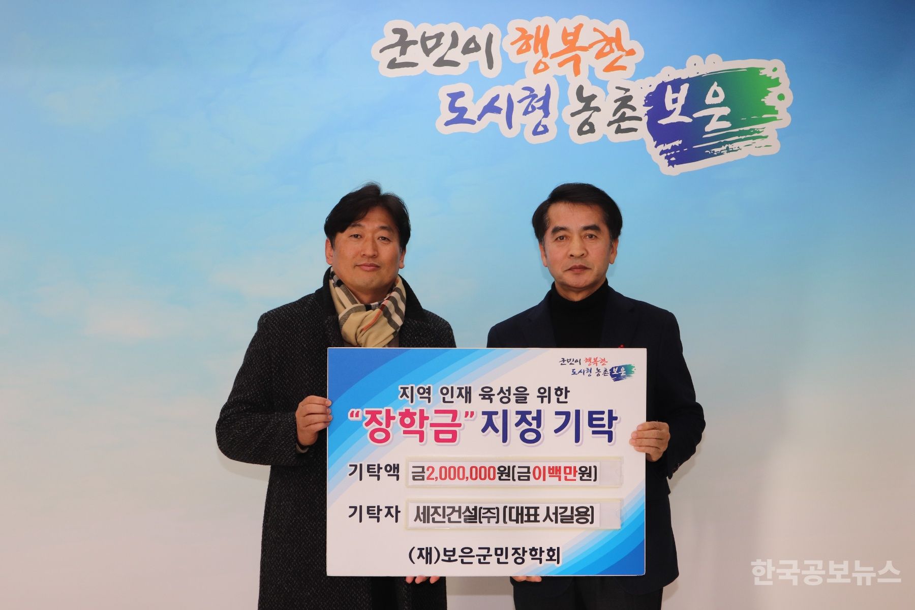 세진 이미지