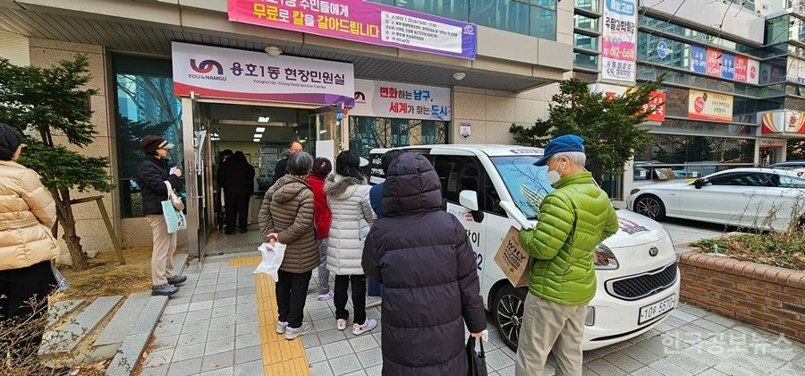 기사 사진