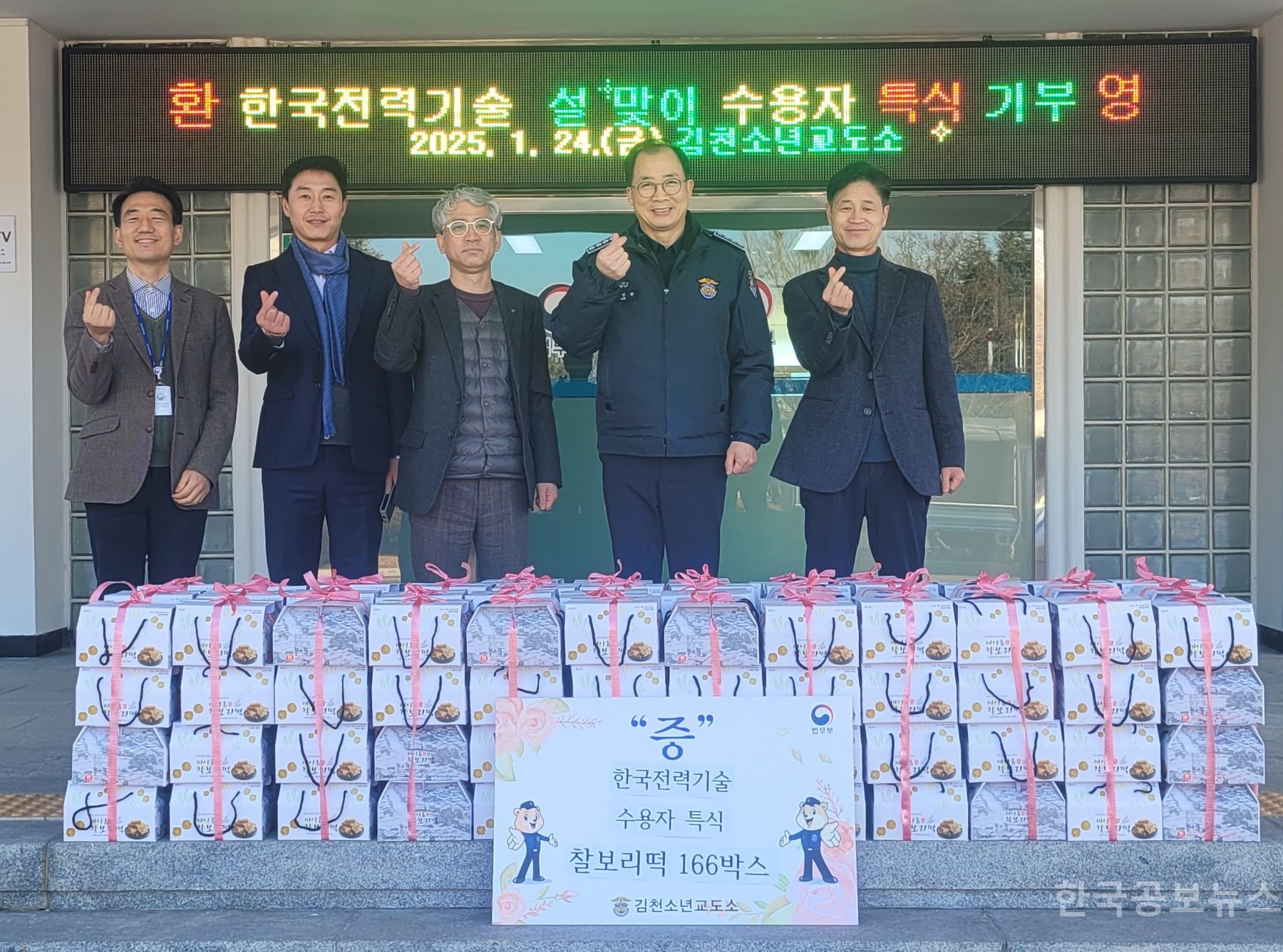 한국전력기술 이미지