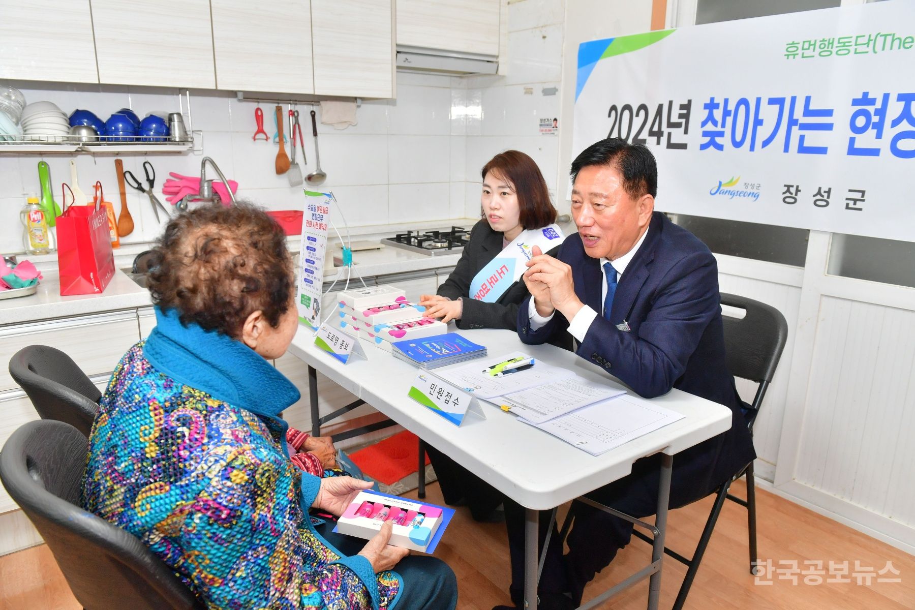 기사 사진