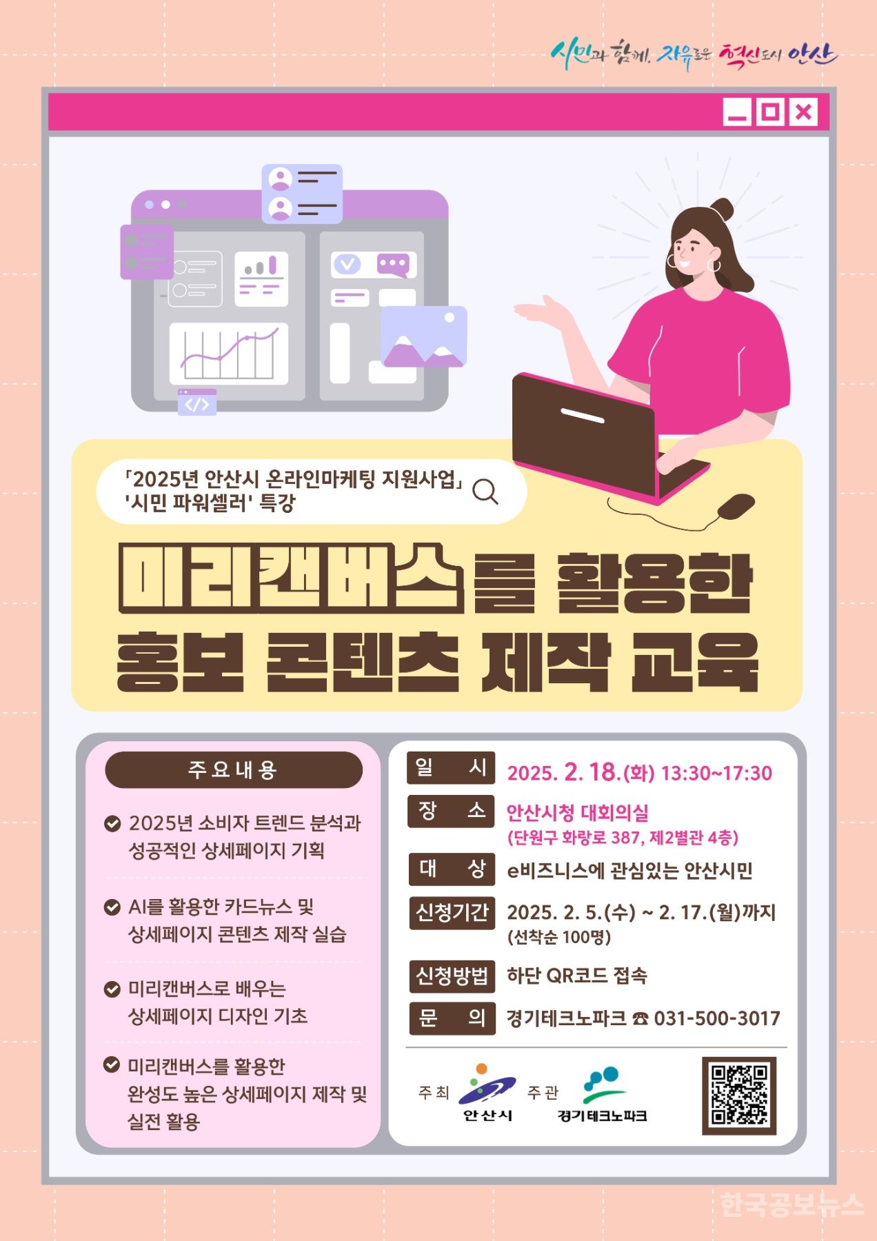 기사 사진