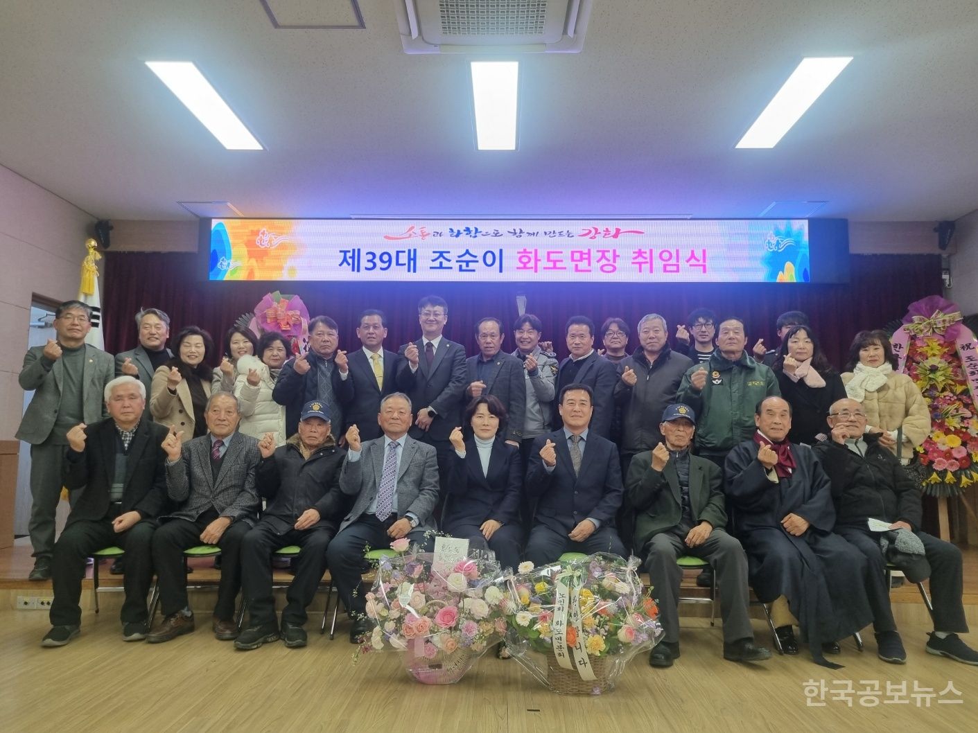 화도 이미지