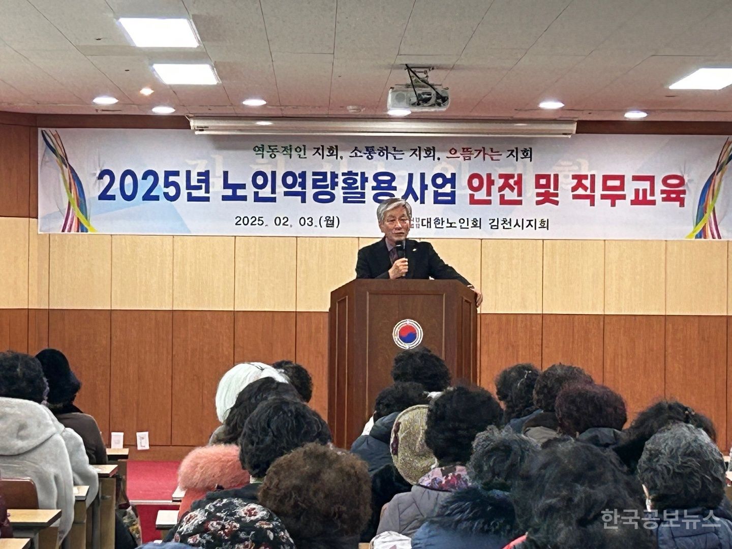 급식매니저 이미지