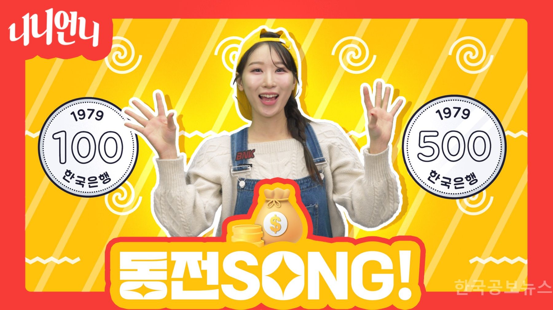 니니언니 이미지