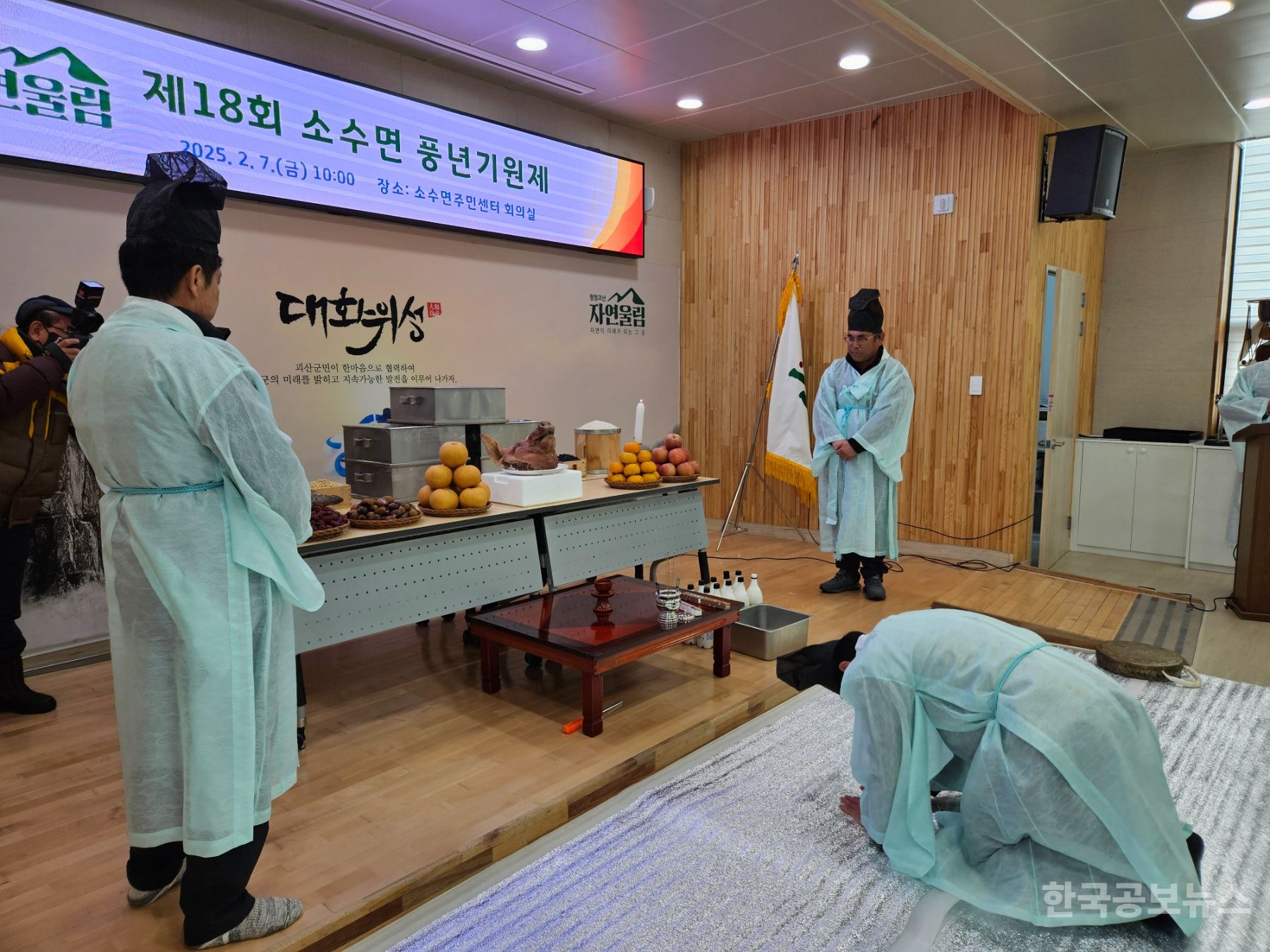 기사 사진