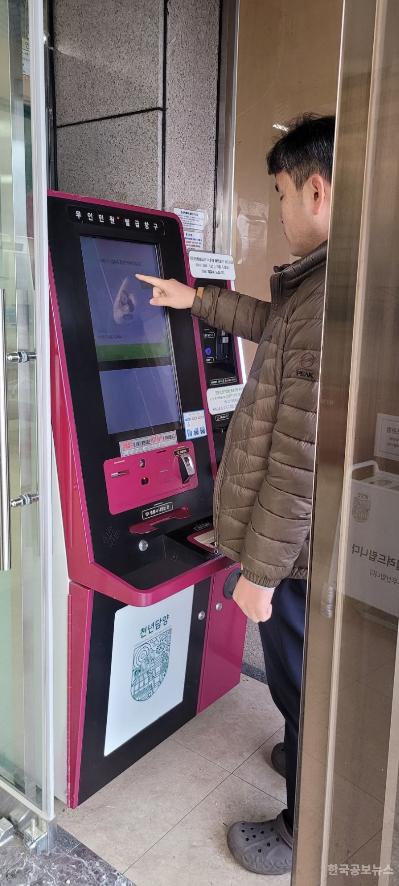 기사 사진