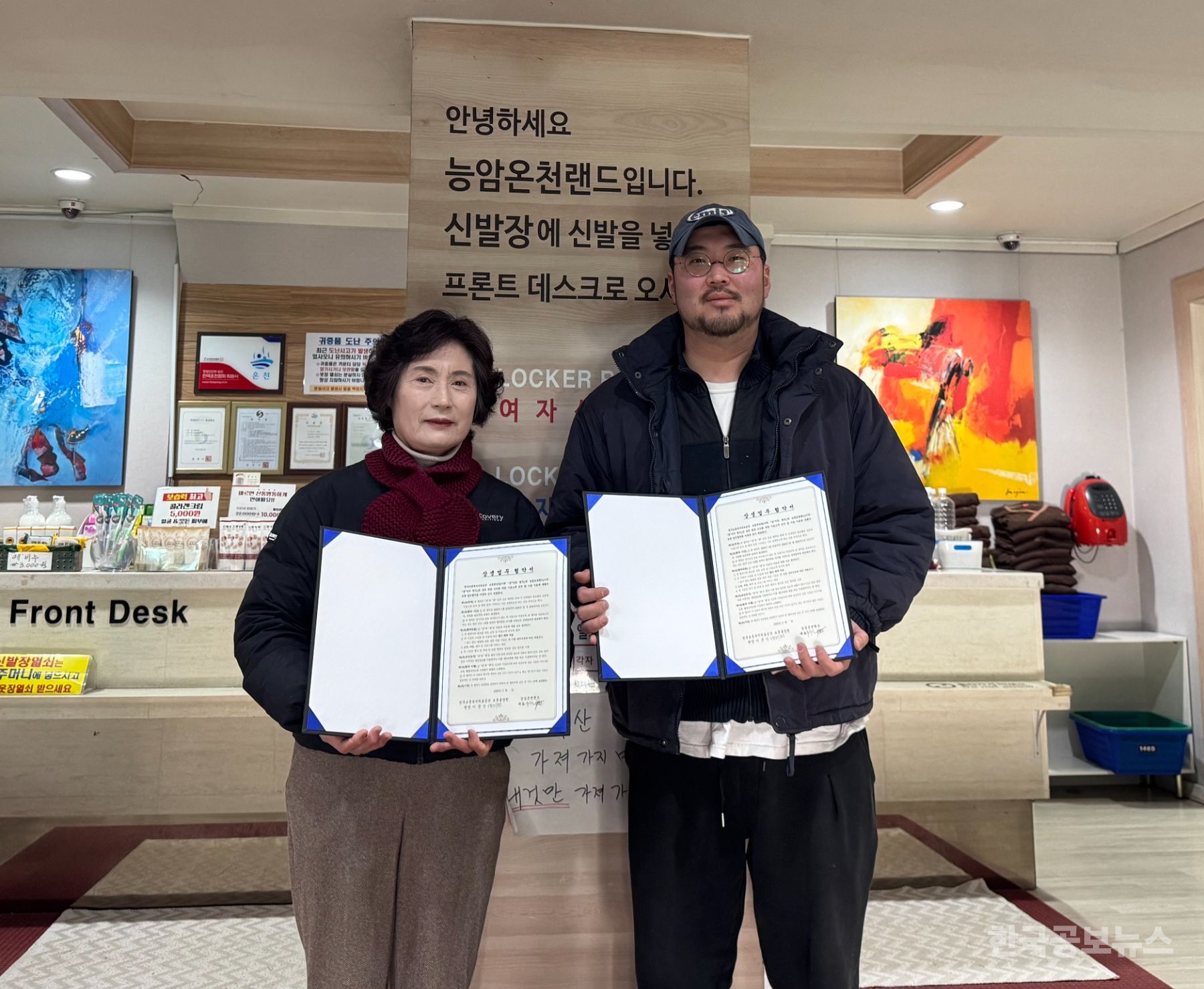 한국보훈복지의료공단보훈휴양원 이미지