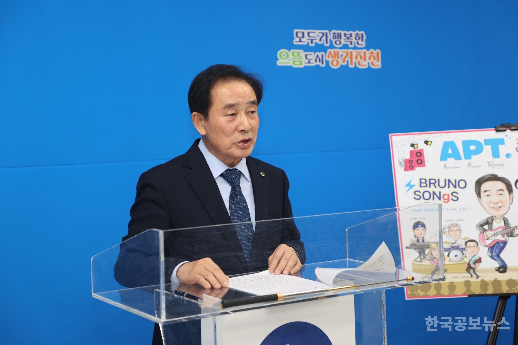 기사 사진