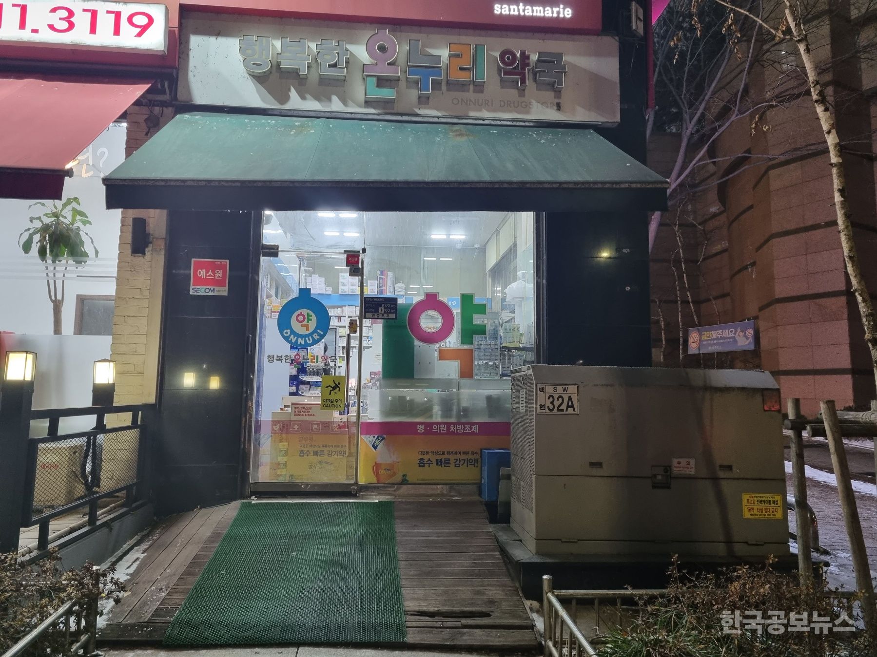기사 사진