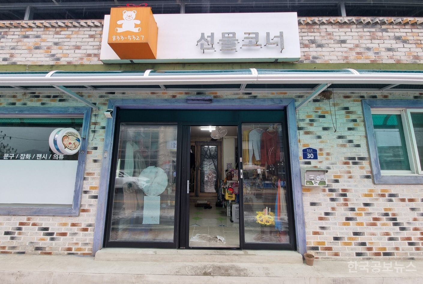 기사 사진