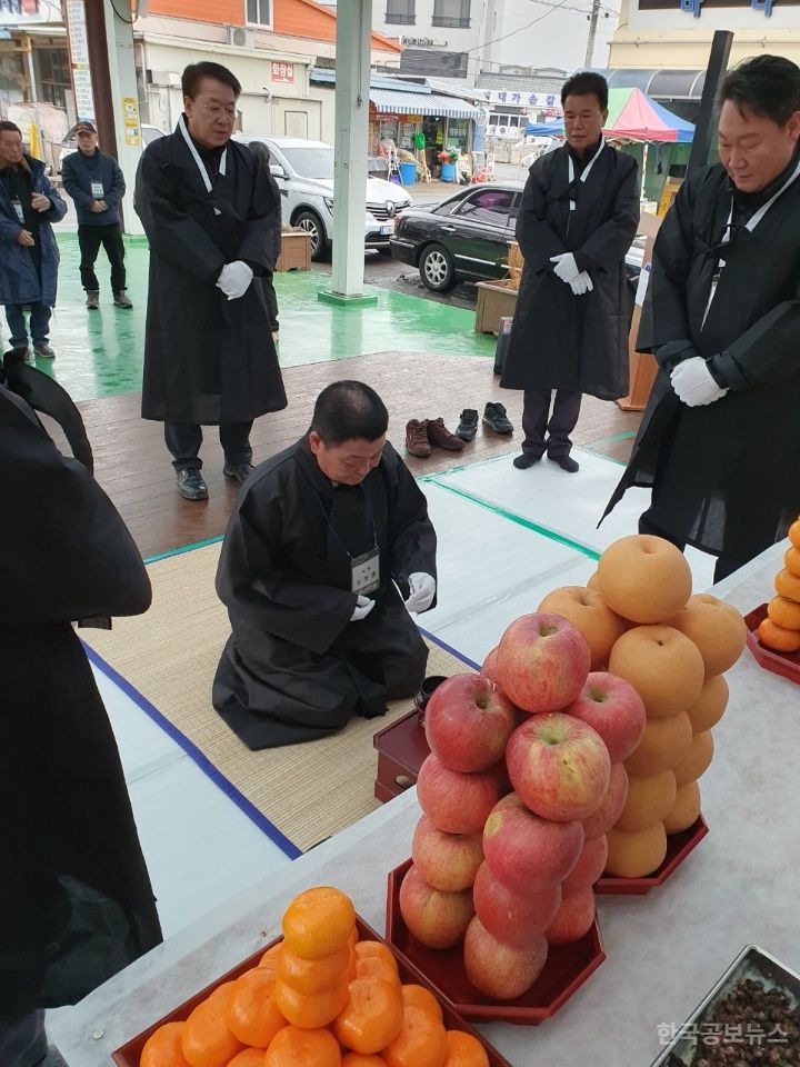 불국동, 제36회 소망기원·토함산 산신대제 봉행 기사 사진