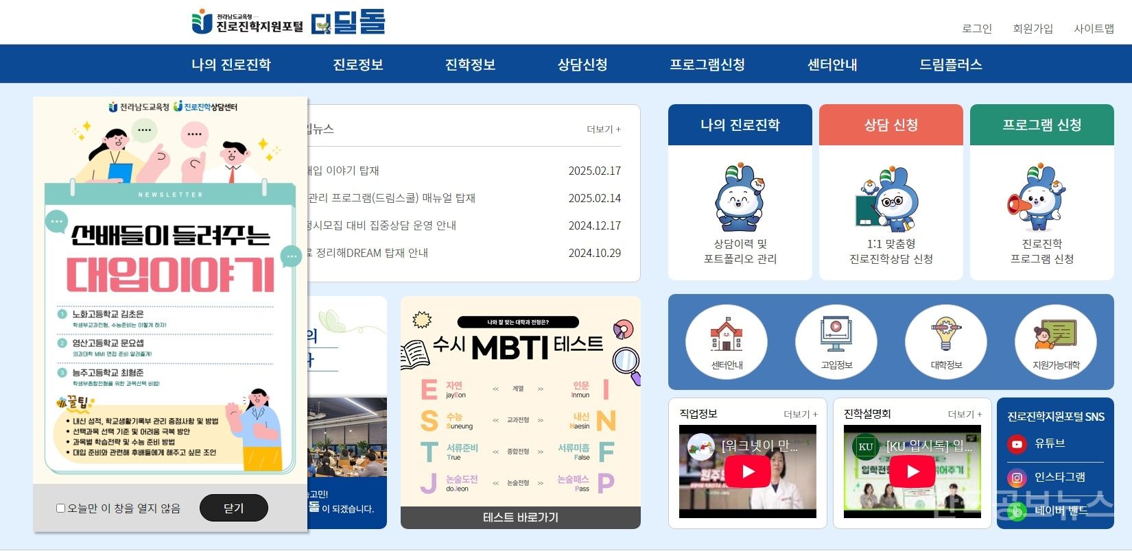 미담 이미지