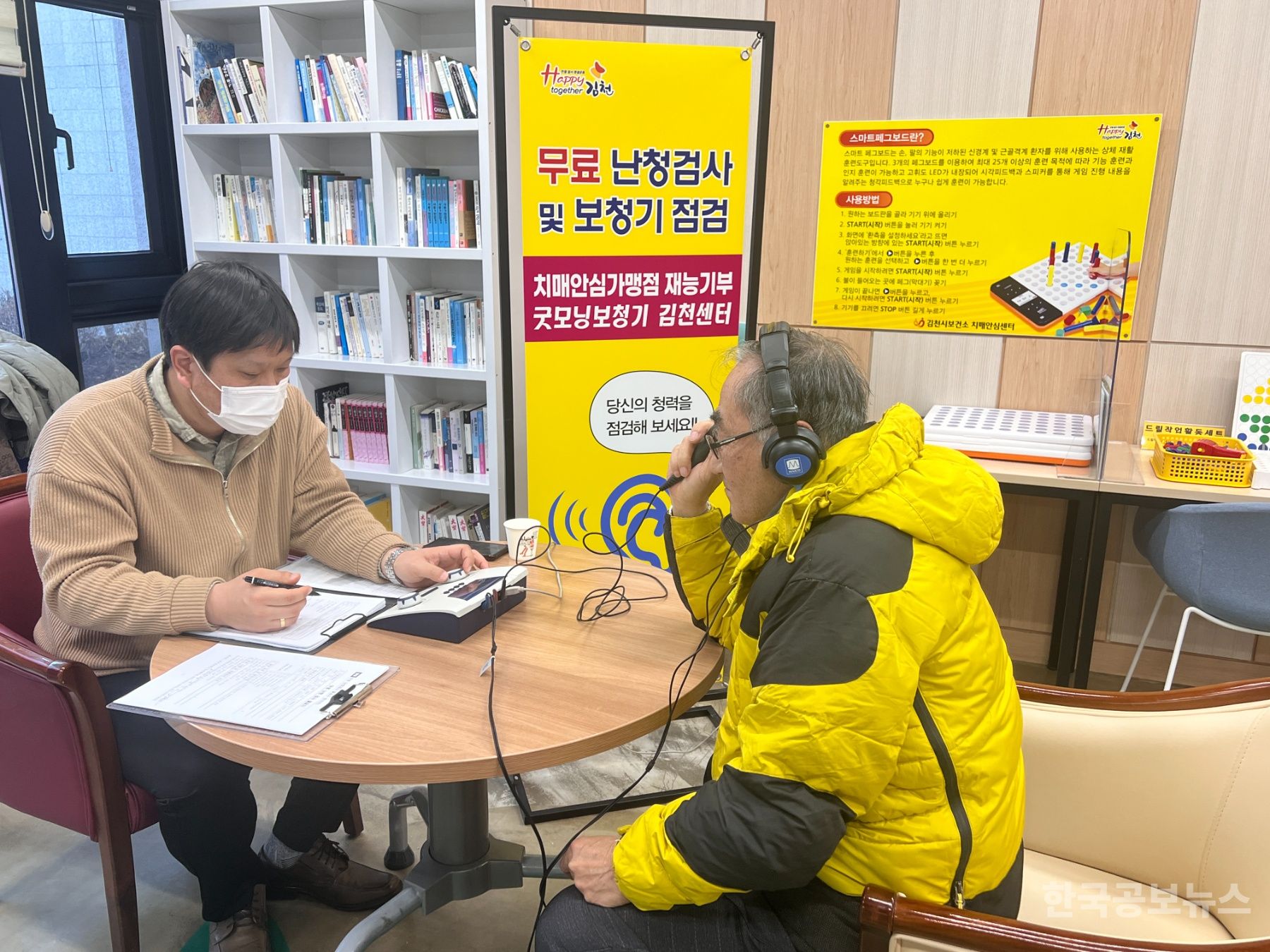 기사 사진