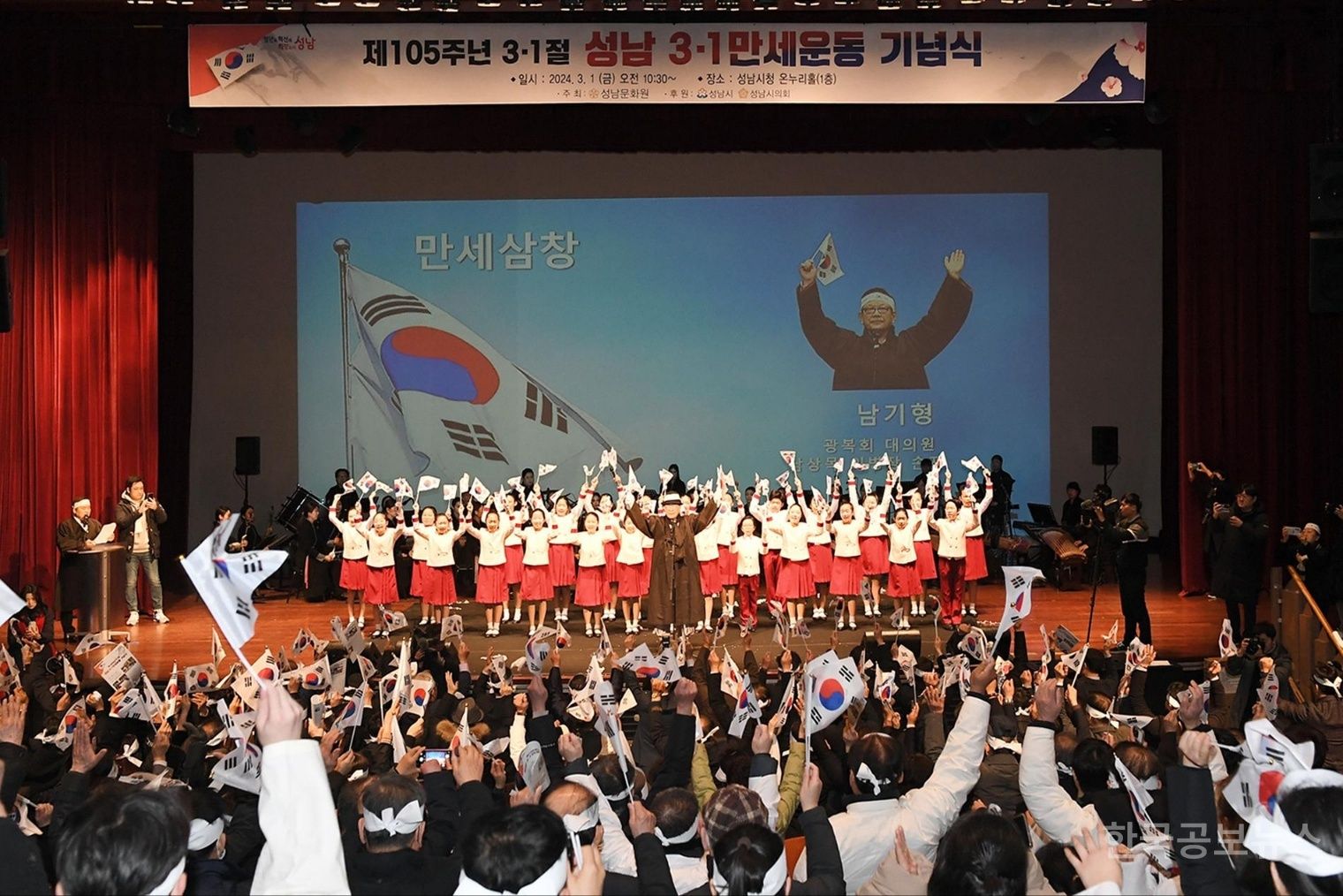 기사 사진