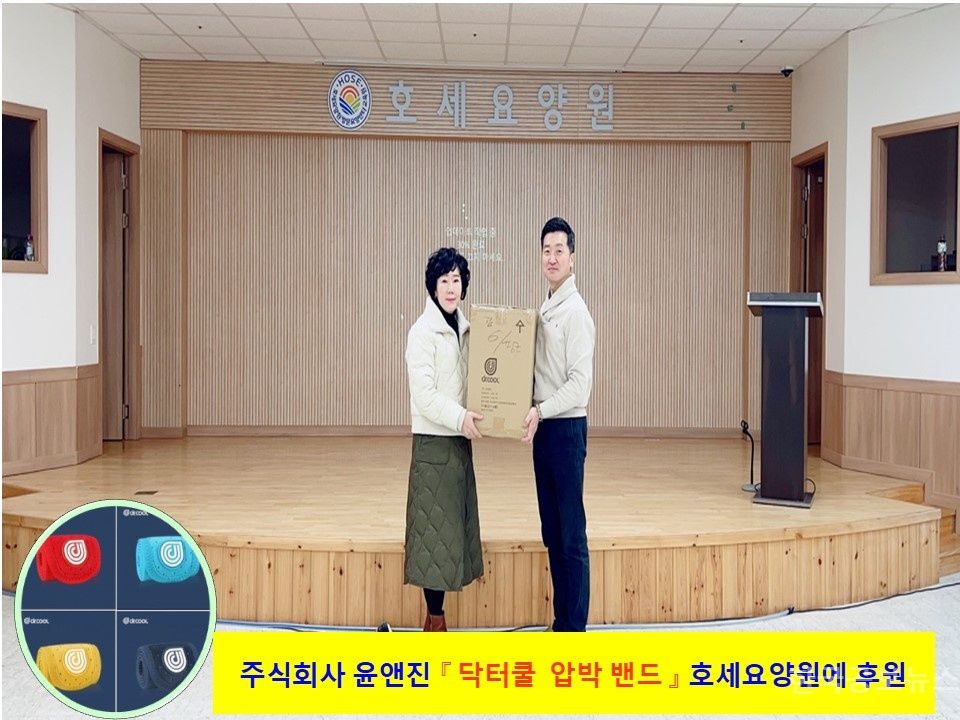 윤앤진 이미지
