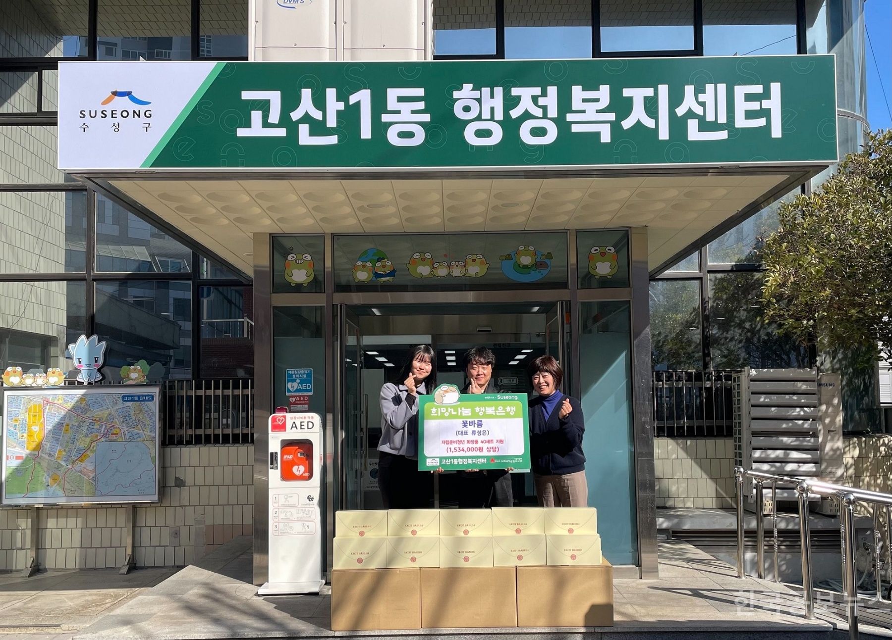 기사 사진