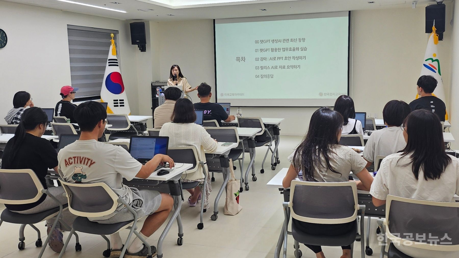 기사 사진