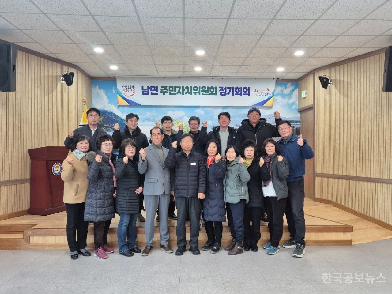 남면 이미지