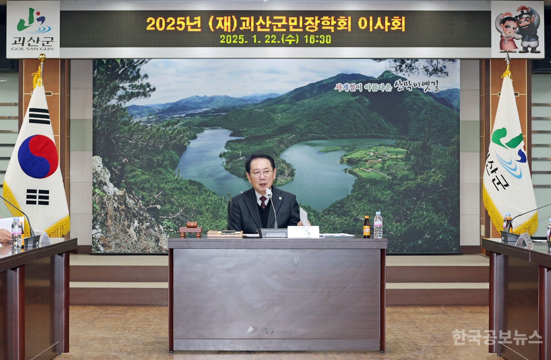기사 사진