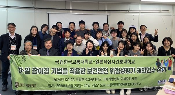 보건안전 이미지