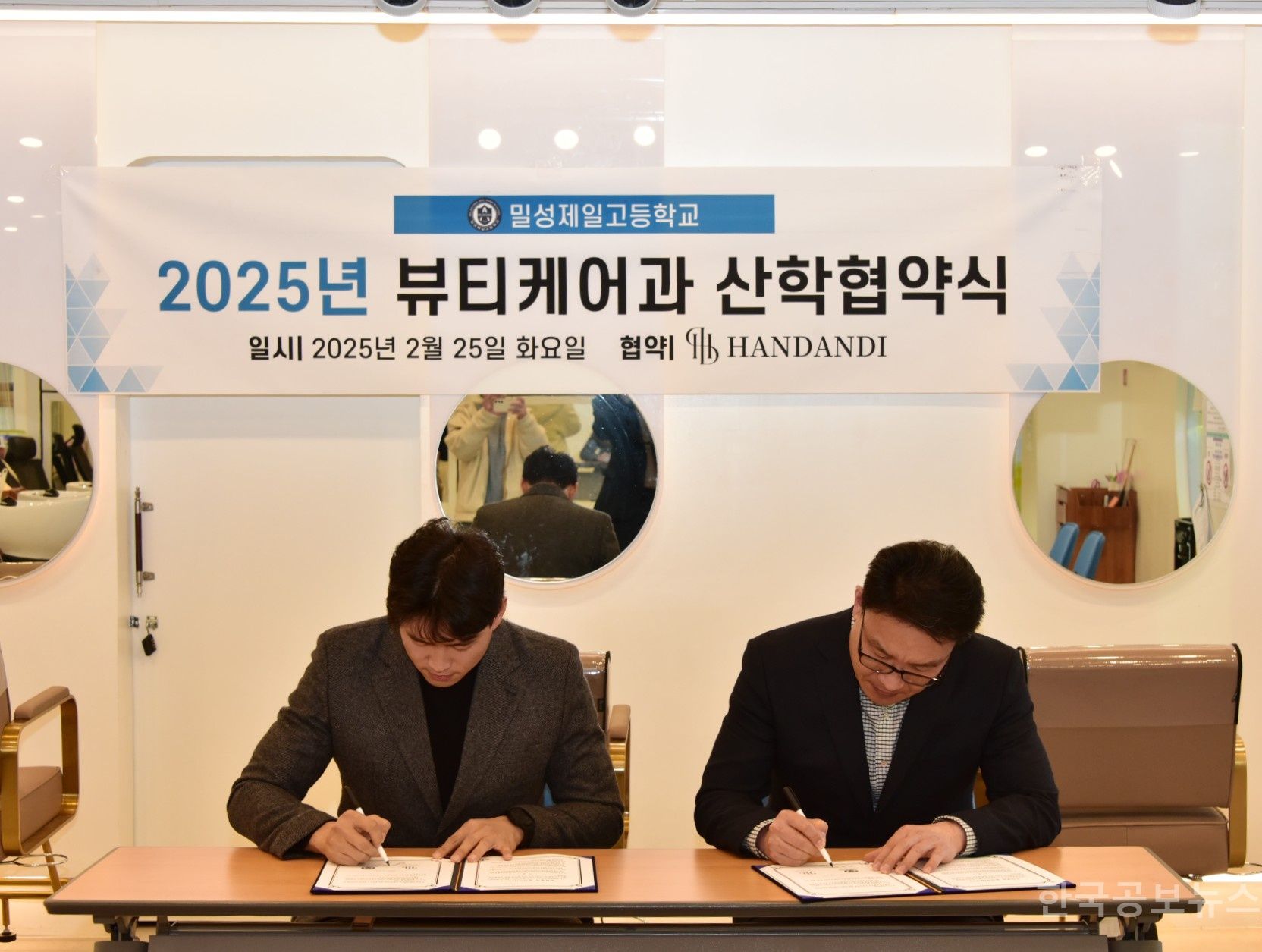 기사 사진