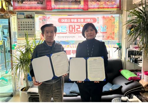 기사 사진
