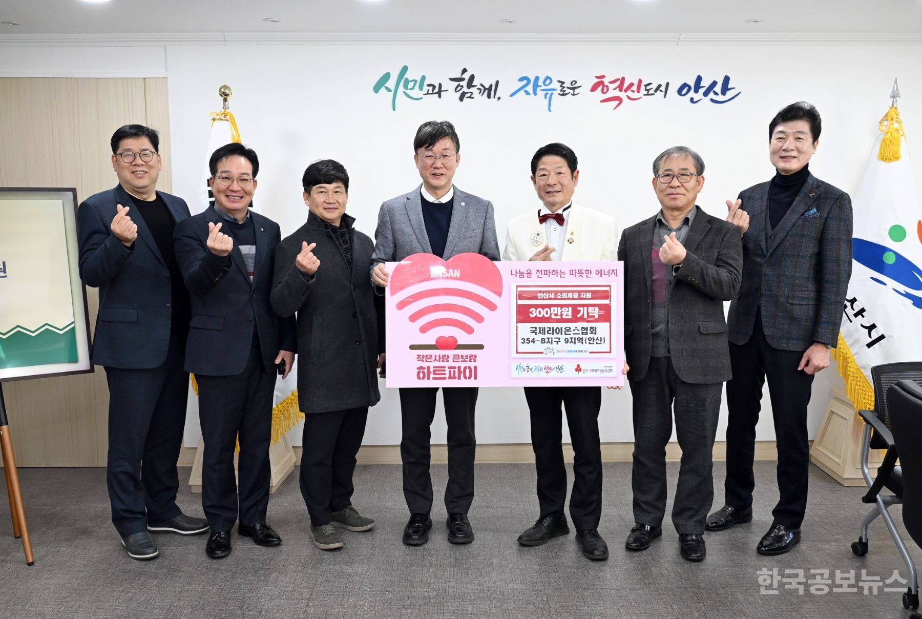 국제라이온스클럽 이미지