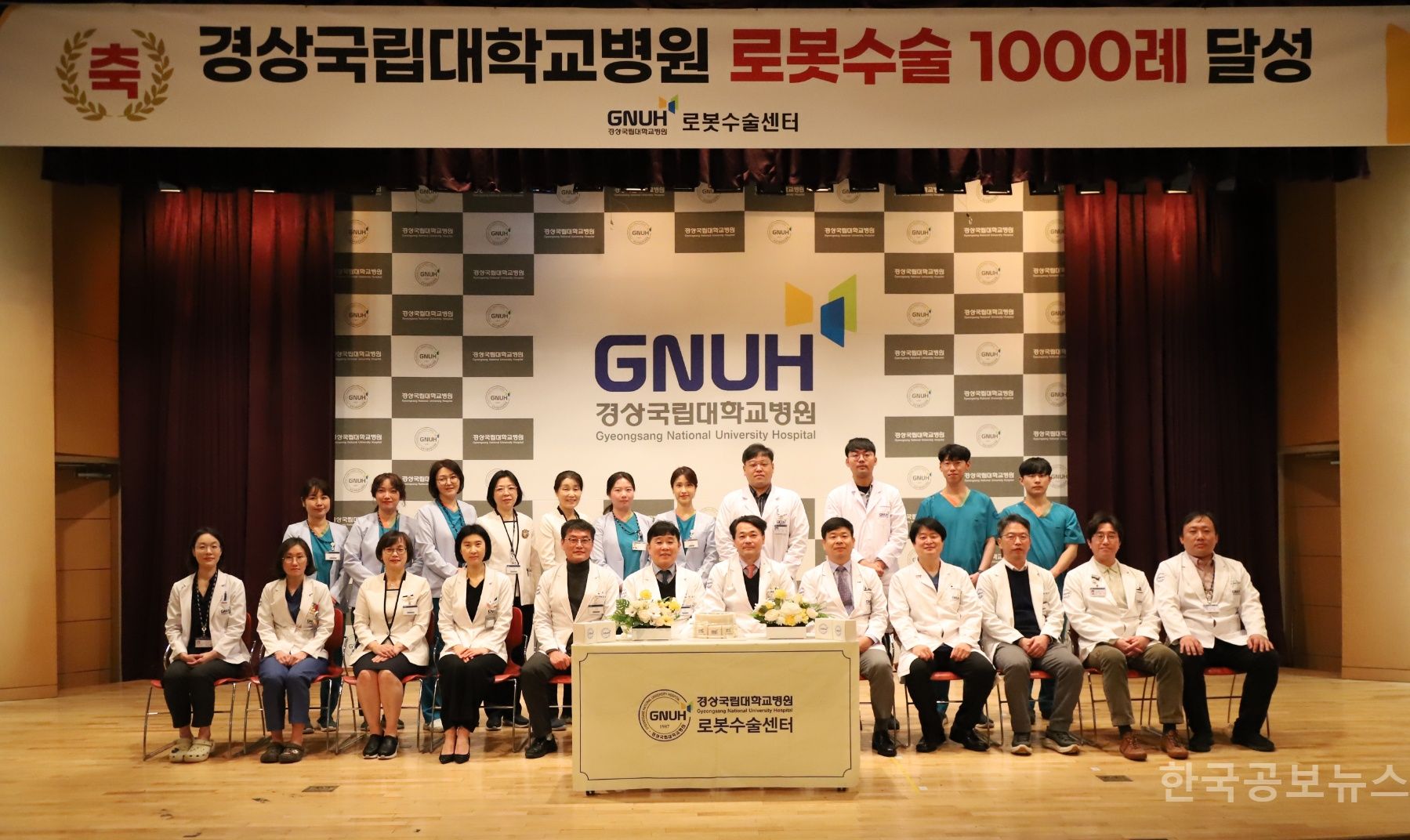 경상국립대학교 병원 이미지