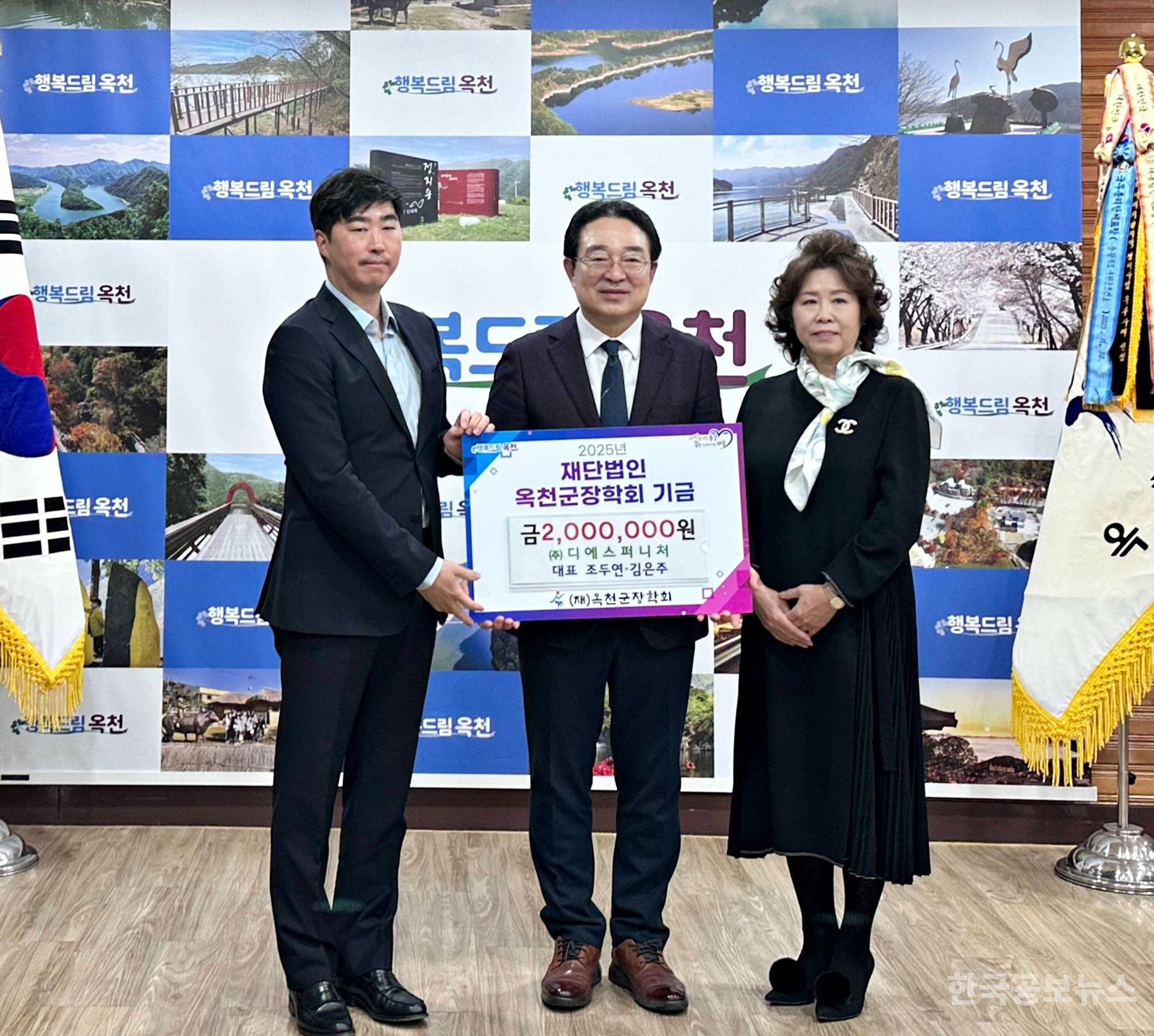 (주)디에스퍼니처 이미지