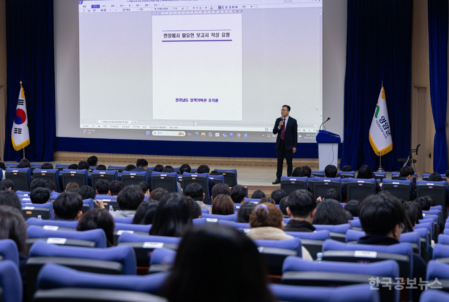 기사 사진
