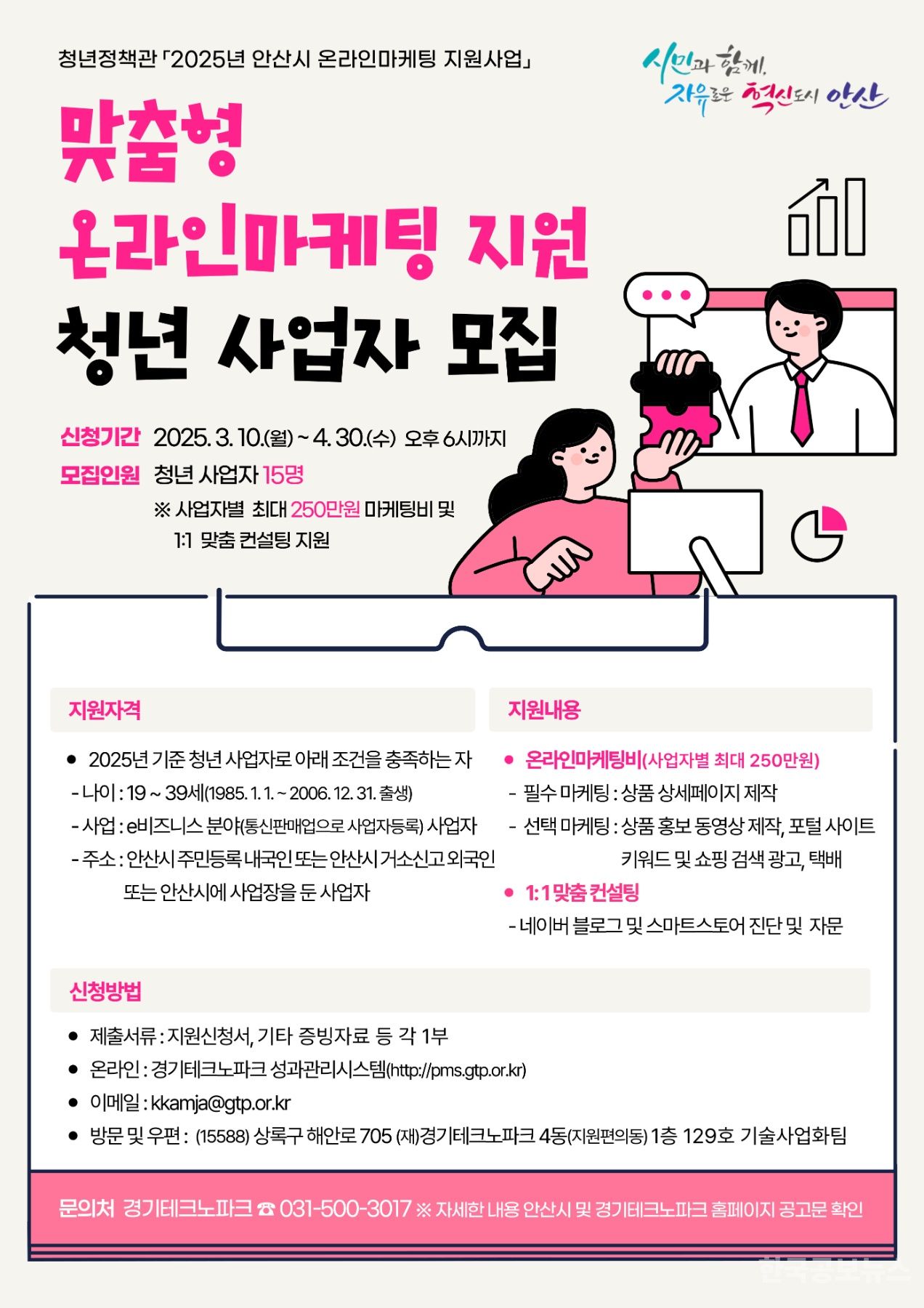 기사 사진
