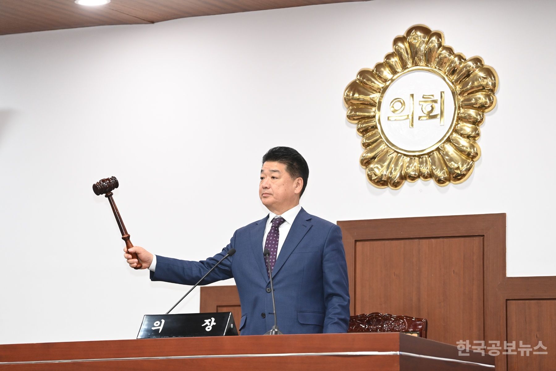 김천시의회, 제250회 임시회 개회 기사 사진