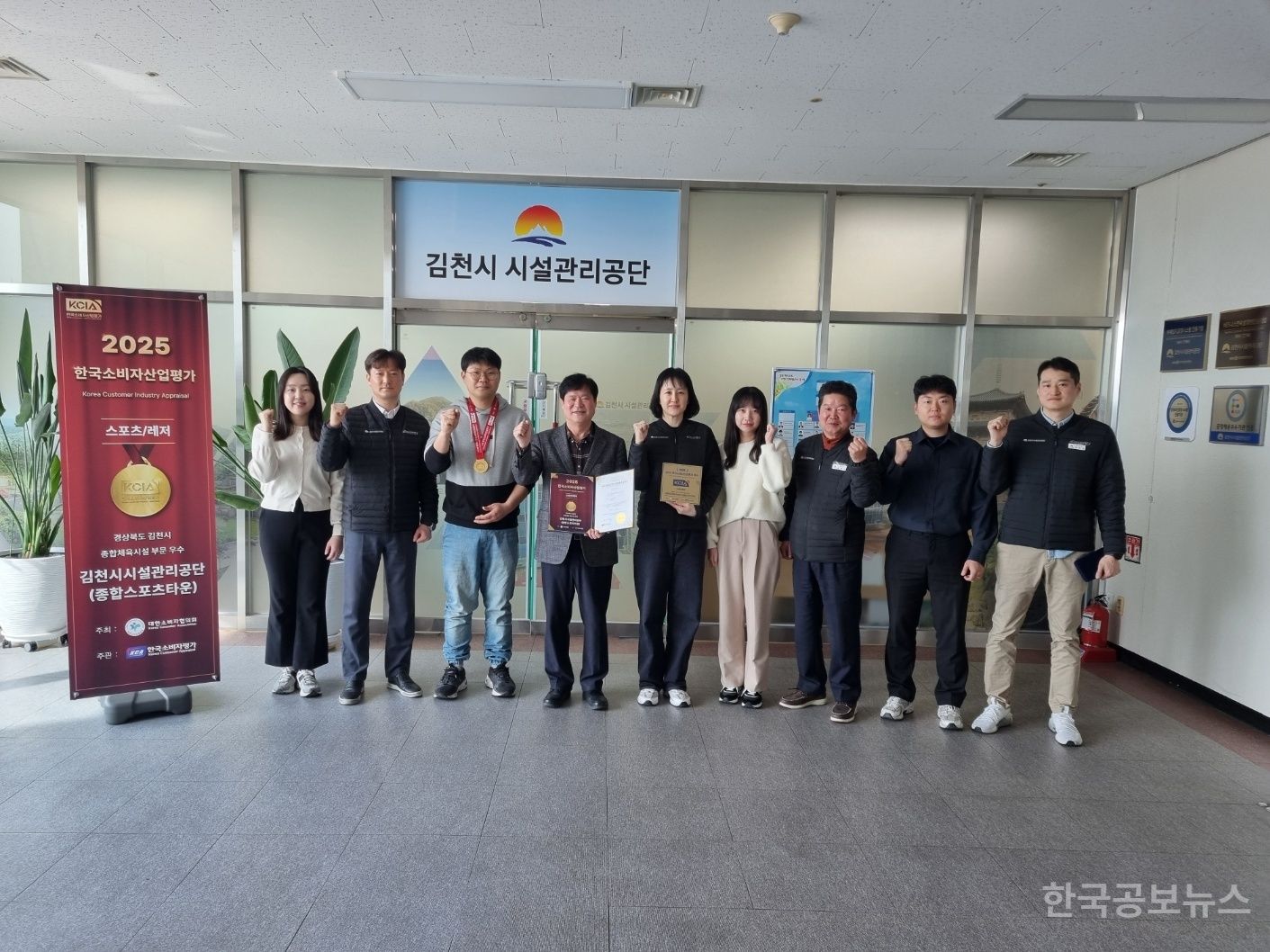 종합스포츠타운 한국소비자평가  스포츠/레저 부분 우수 기관 선정 기사 사진