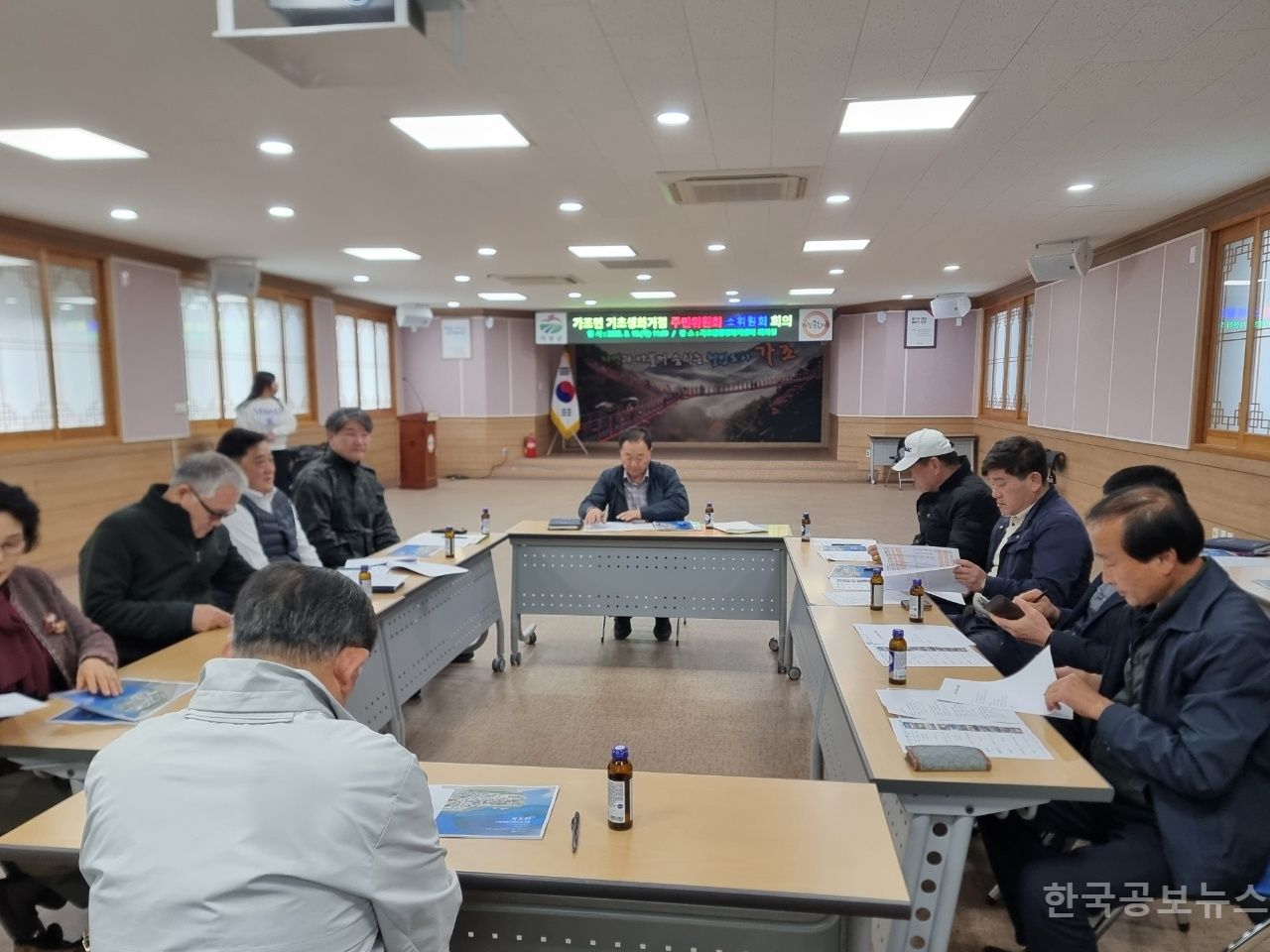 가조면, 기초생활거점조성사업 소위원회 개최 기사 사진