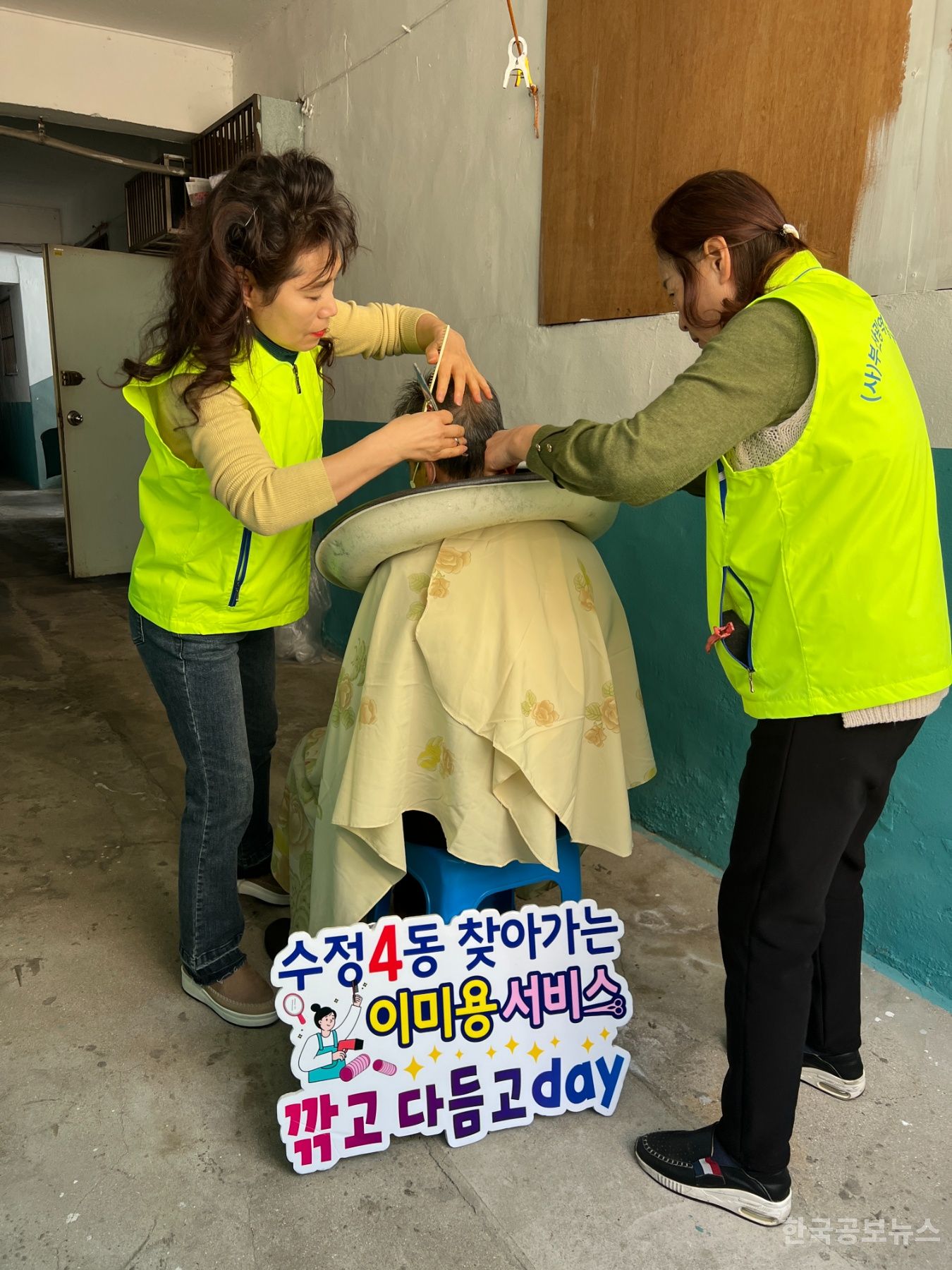 기사 사진