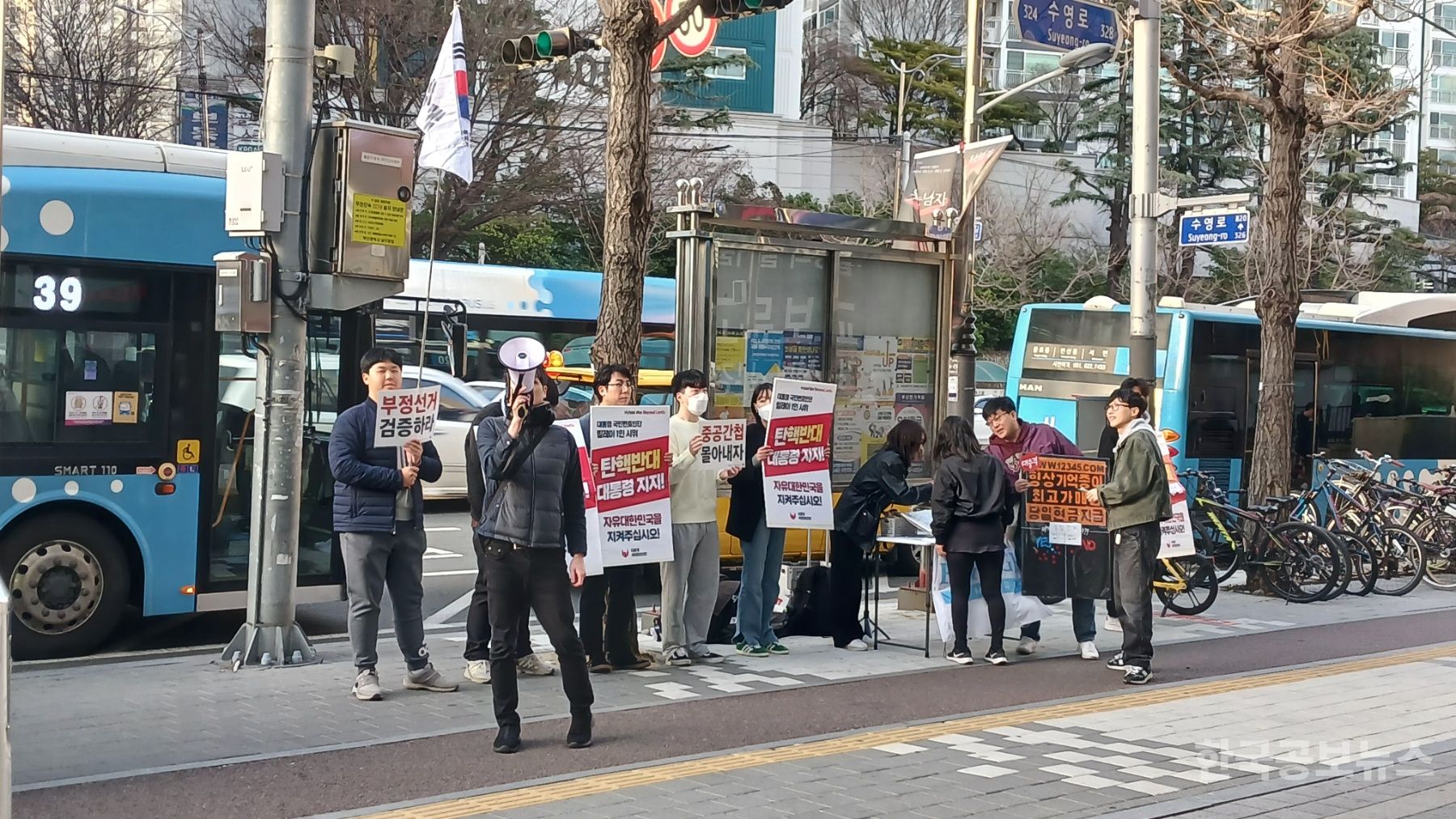 브라이트 부산( B:RIGHT) "윤석열 대통령 탄핵 기각 집회 및 부정선거 의혹 유,무 여론  조사" 실시 기사 사진