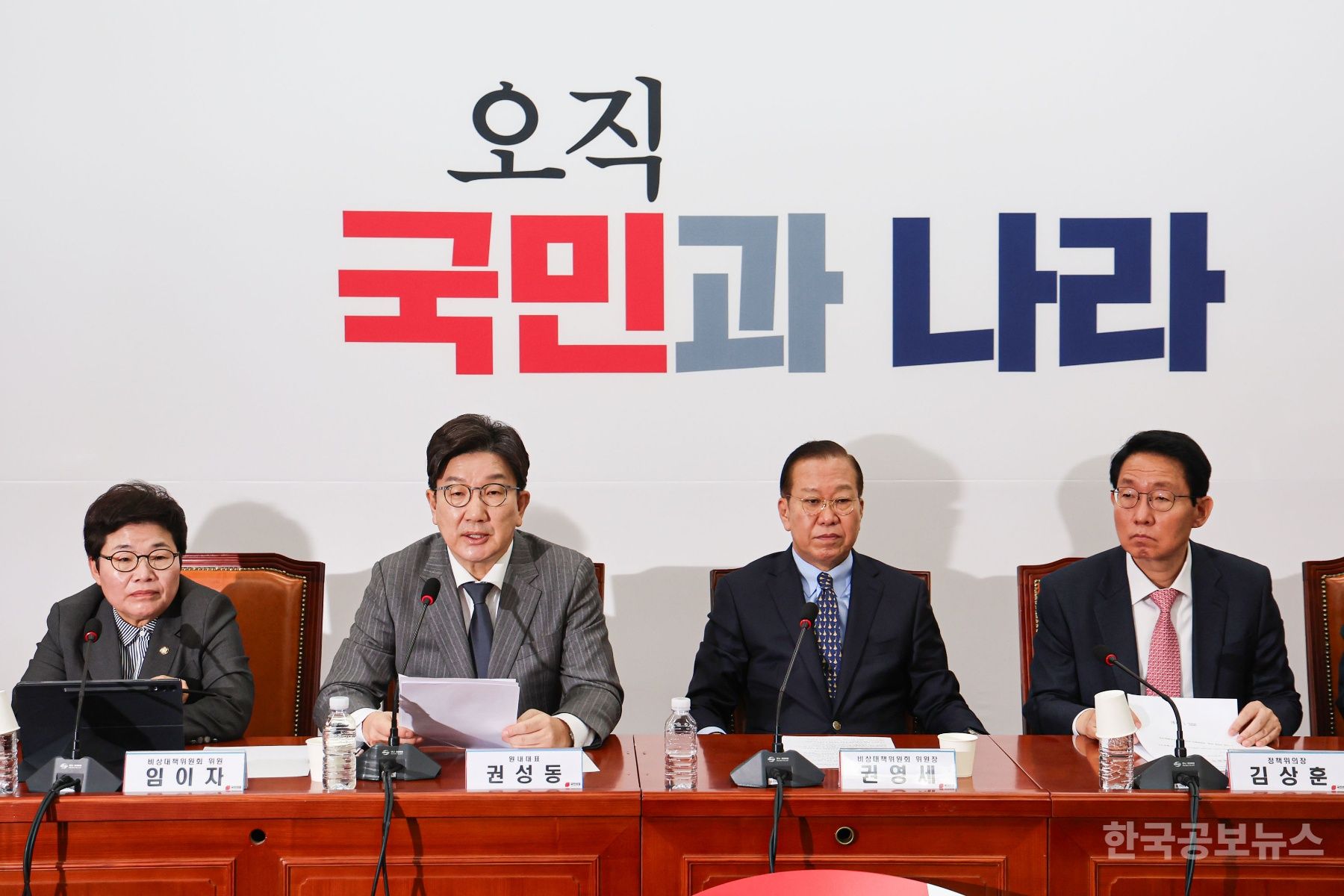 與 권성동, 美 민감국가 지정에 "급한 불 끄려면 한덕수 총리 복귀시켜야" 기사 사진