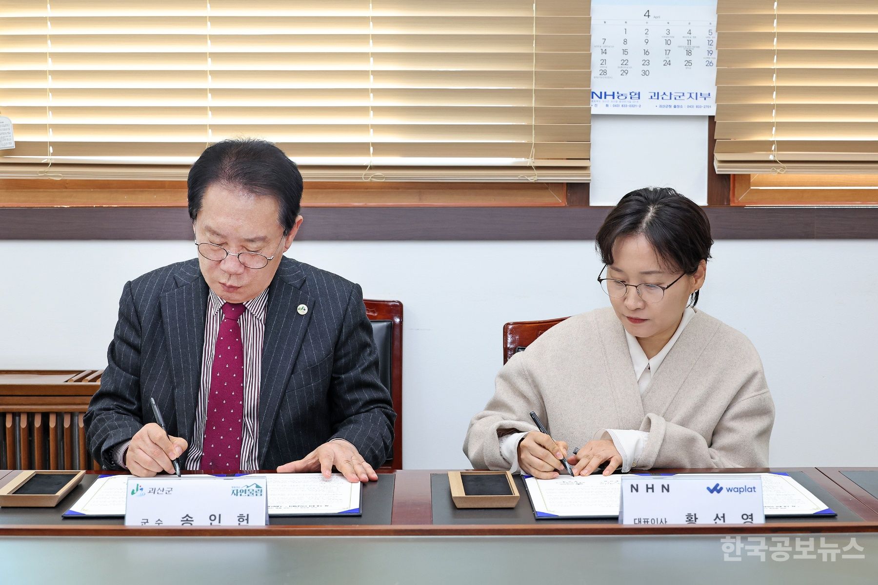 기사 사진