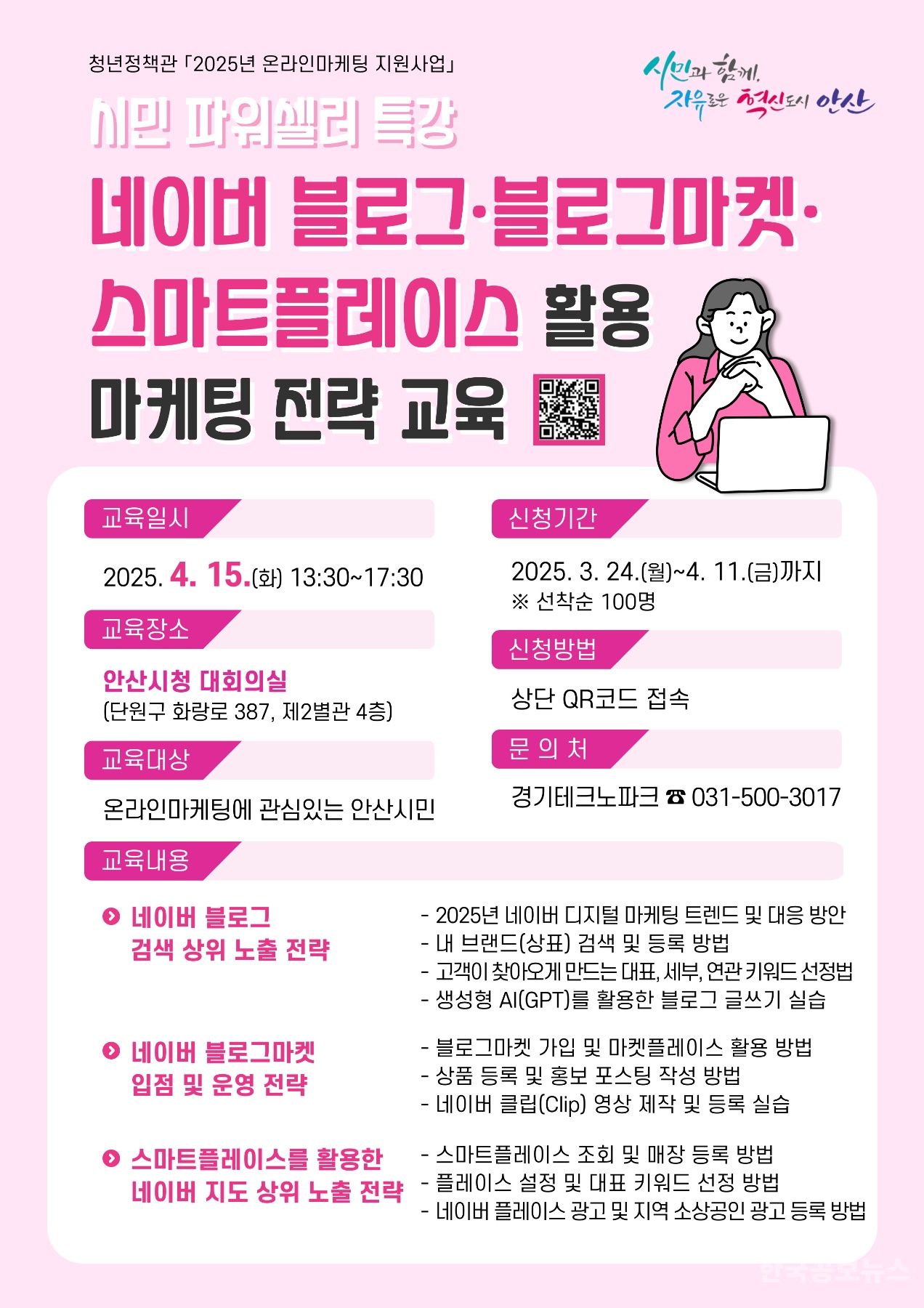 기사 사진