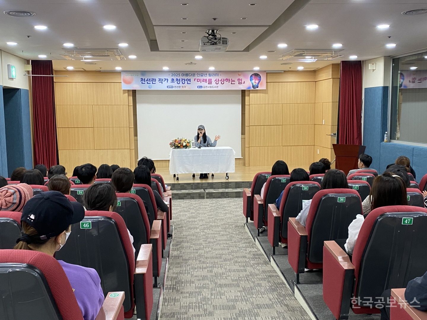 기사 사진